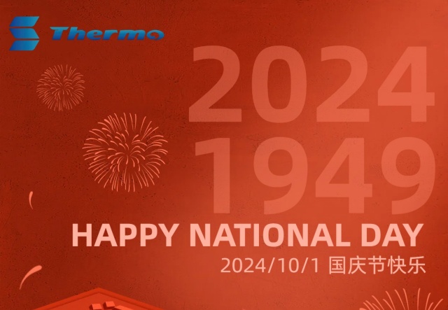 普天同慶，國泰民安！
